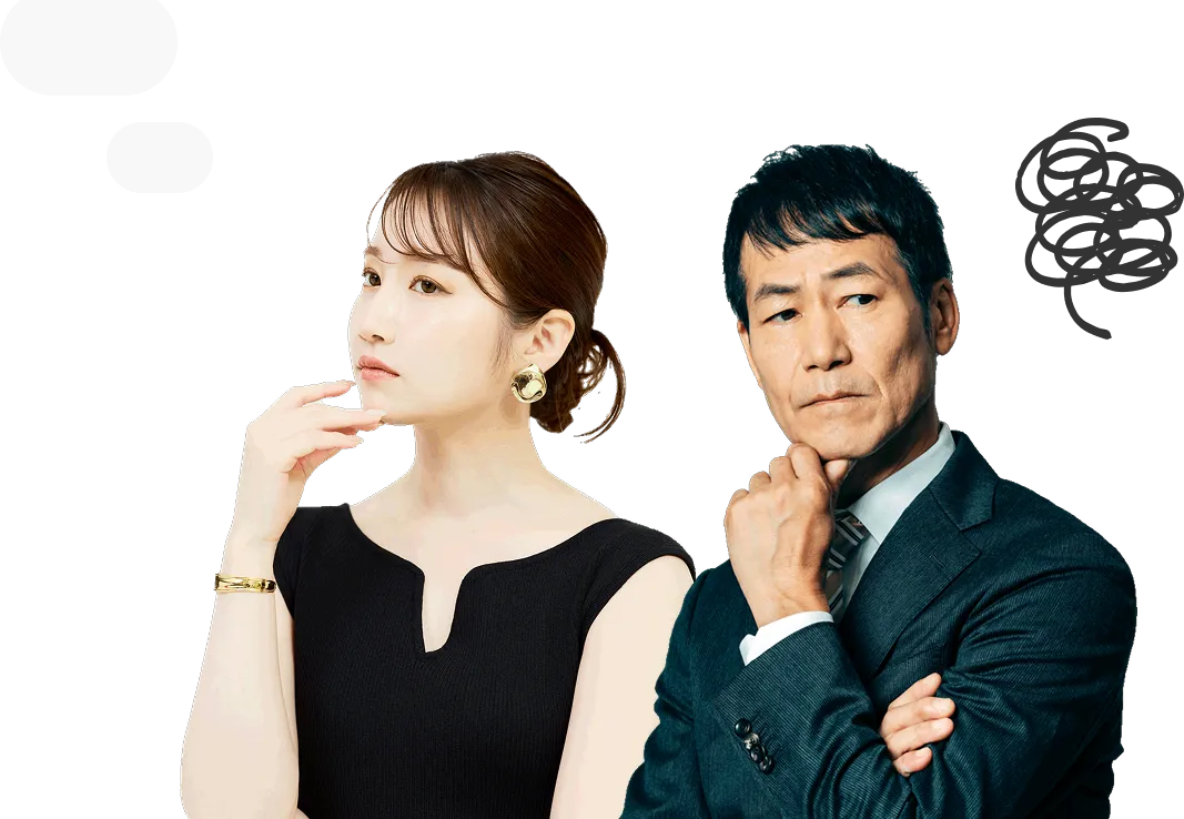 こんなお悩みありませんか？