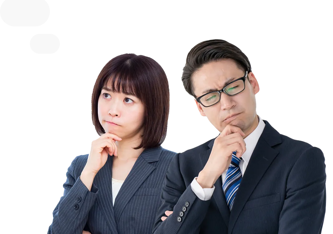 こんなお悩みありませんか？
